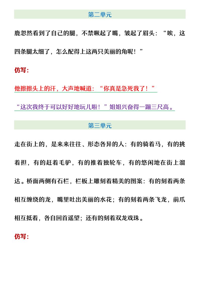 资料预览 第2页