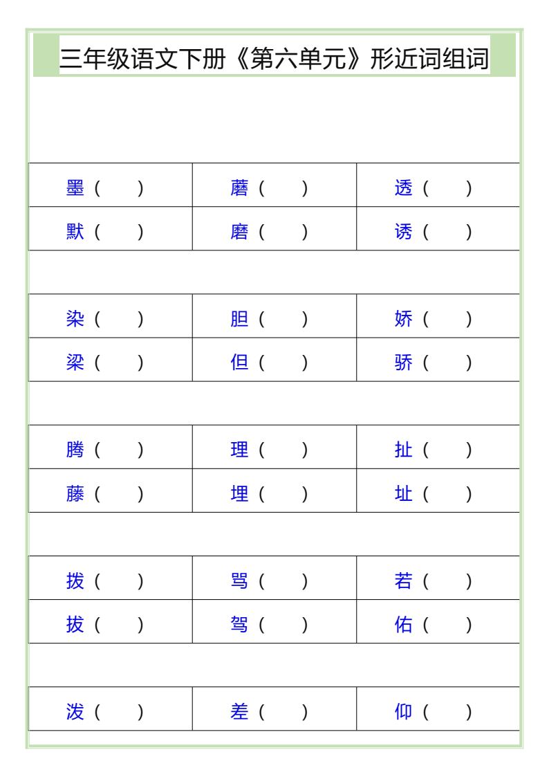 资料预览 第1页