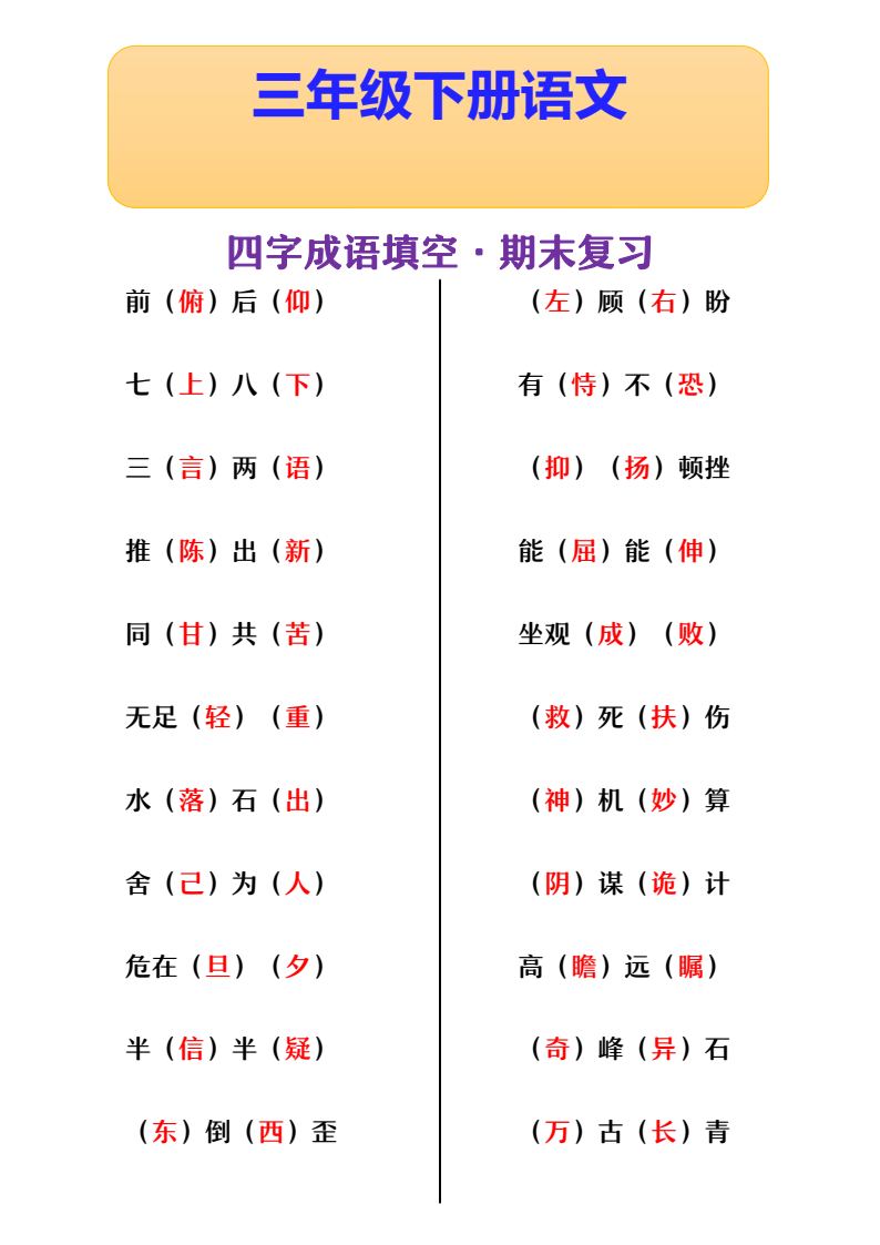 资料预览 第1页