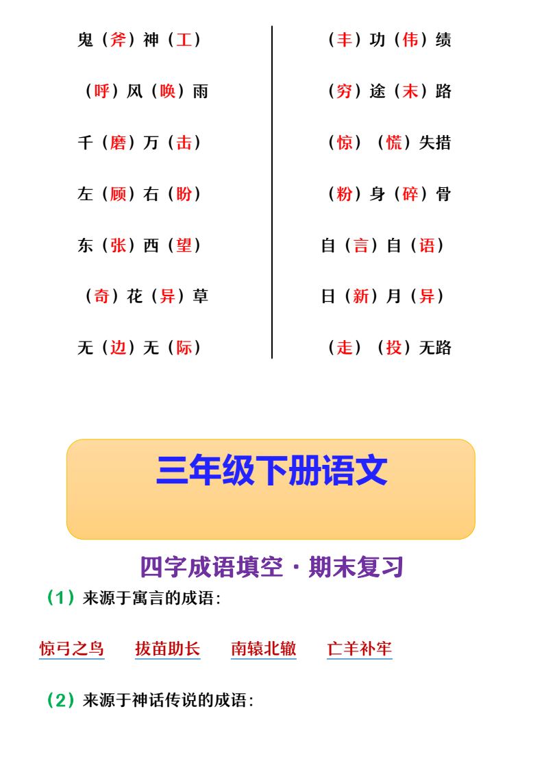 资料预览 第2页