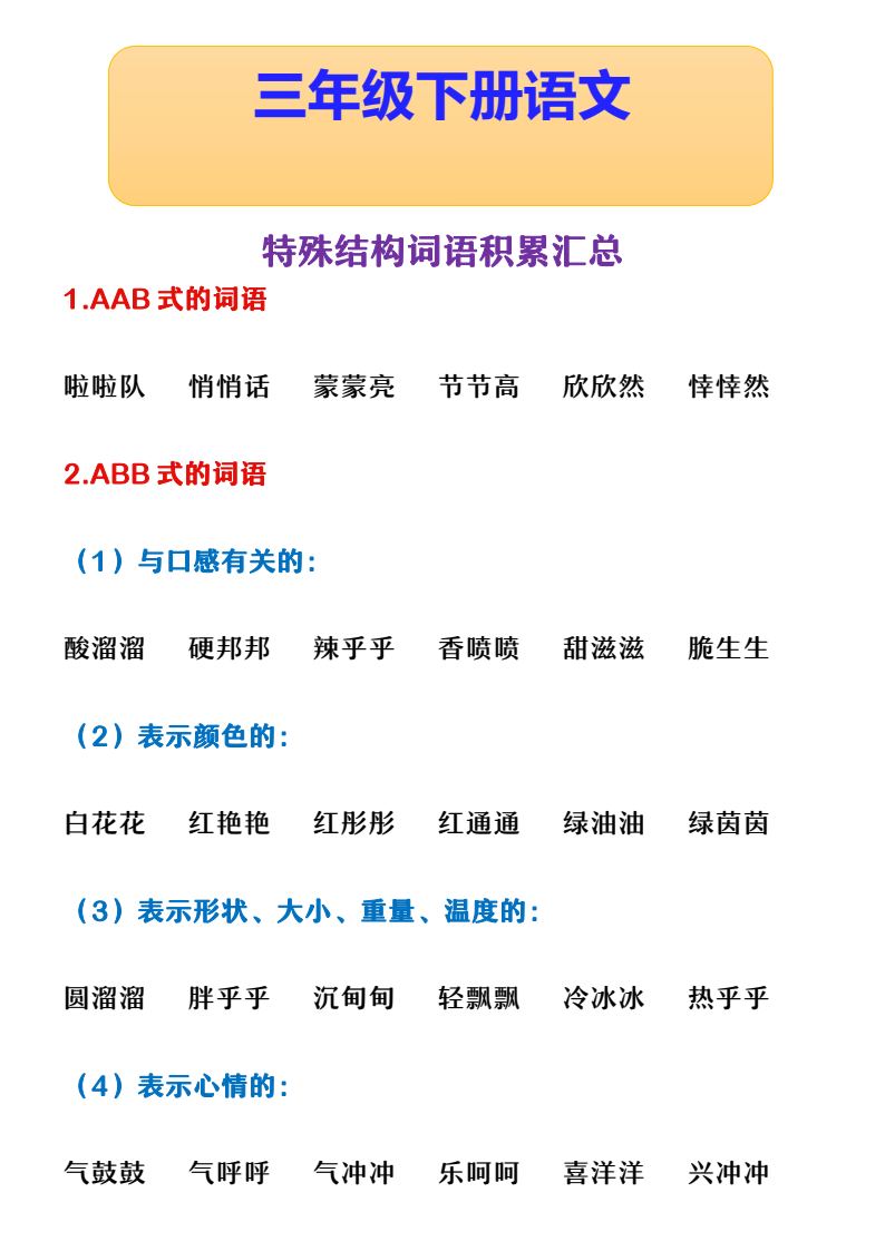 资料预览 第1页