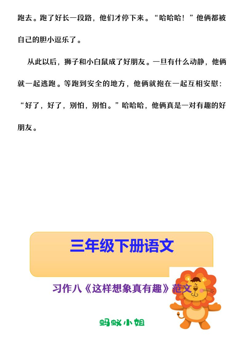 资料预览 第2页