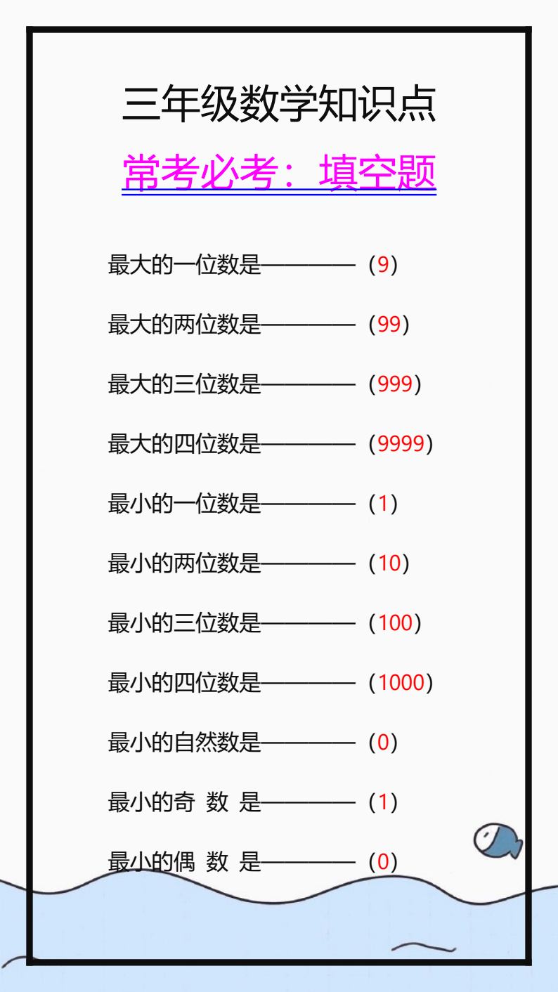 资料预览 第1页