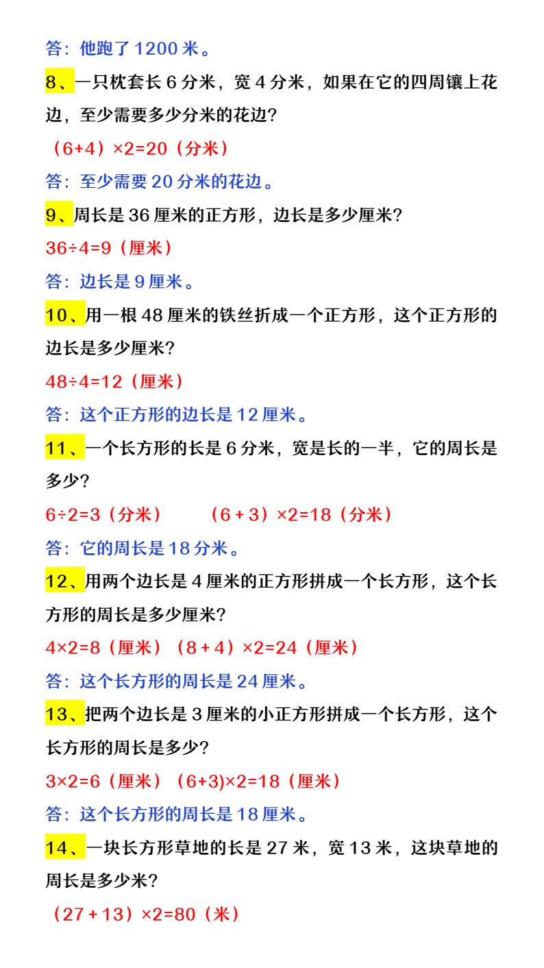 资料预览 第2页