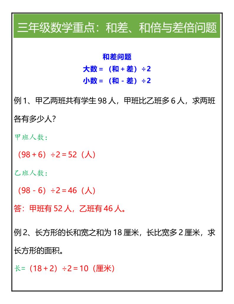资料预览 第1页