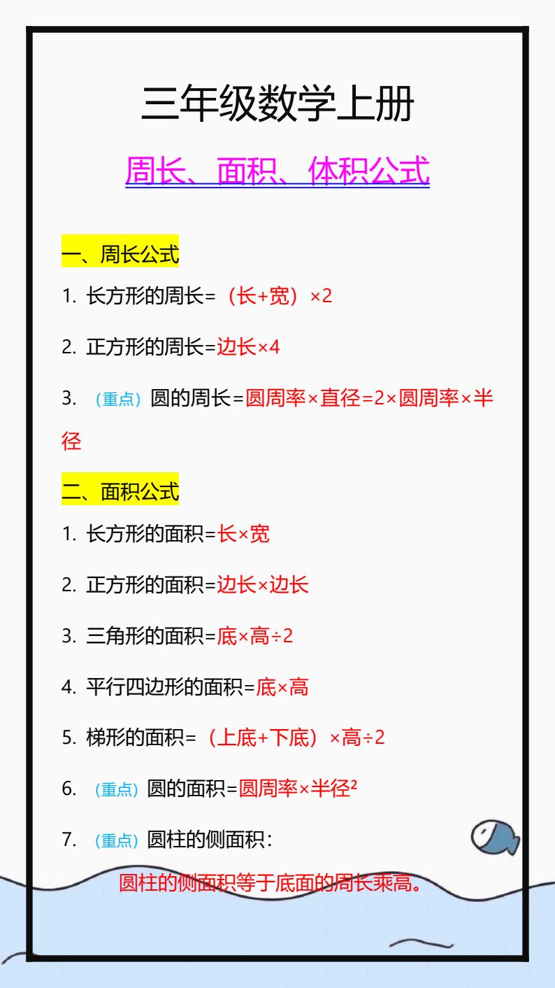 资料预览 第1页