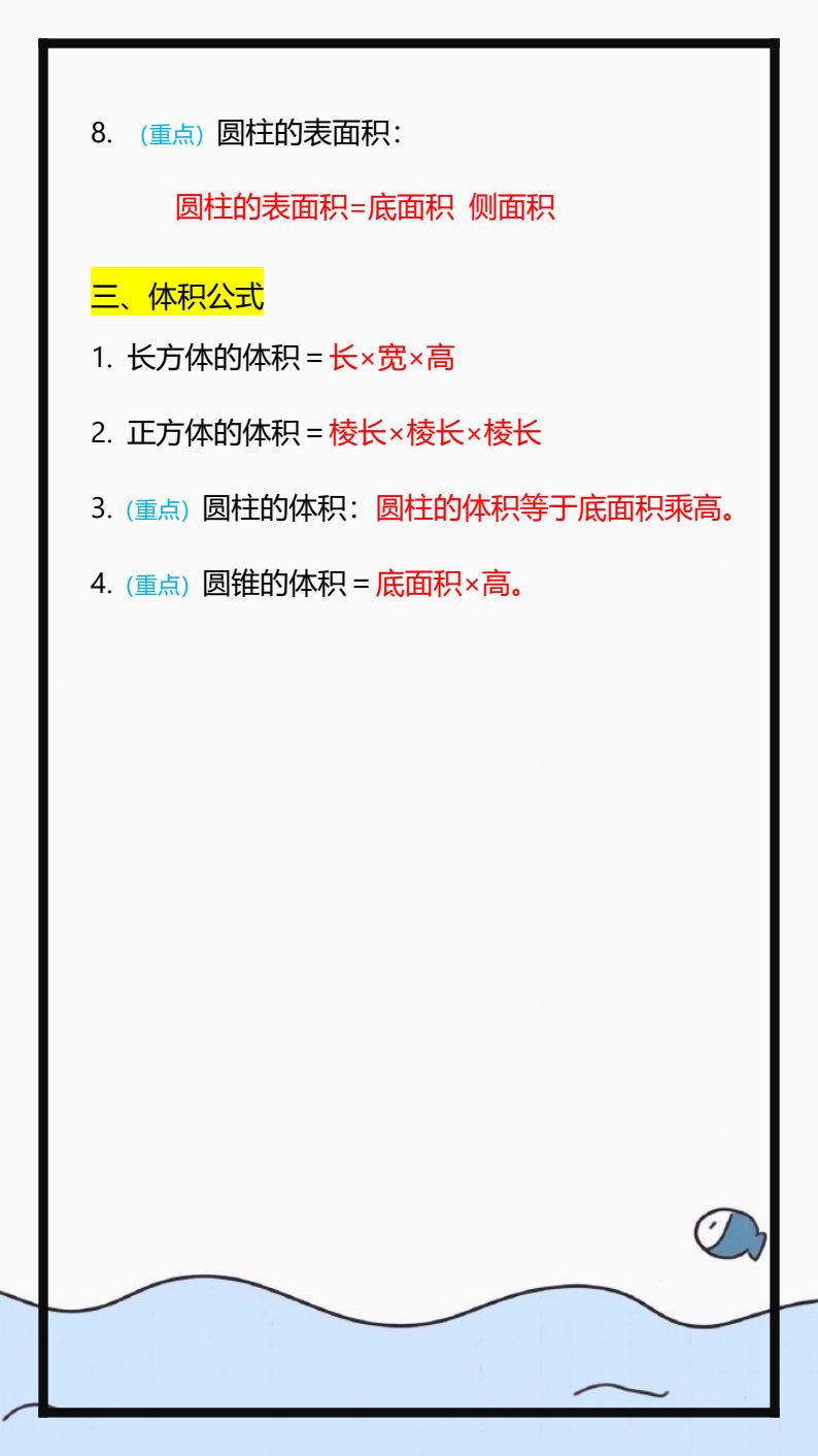 资料预览 第2页