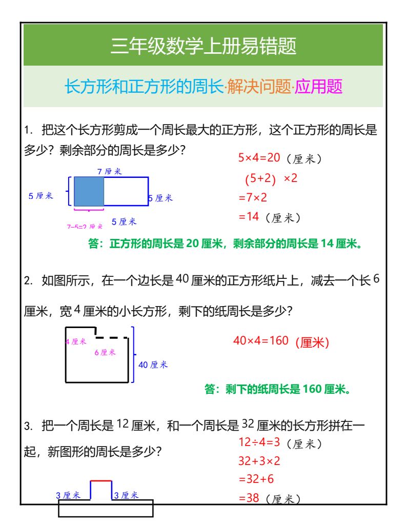 资料预览 第1页