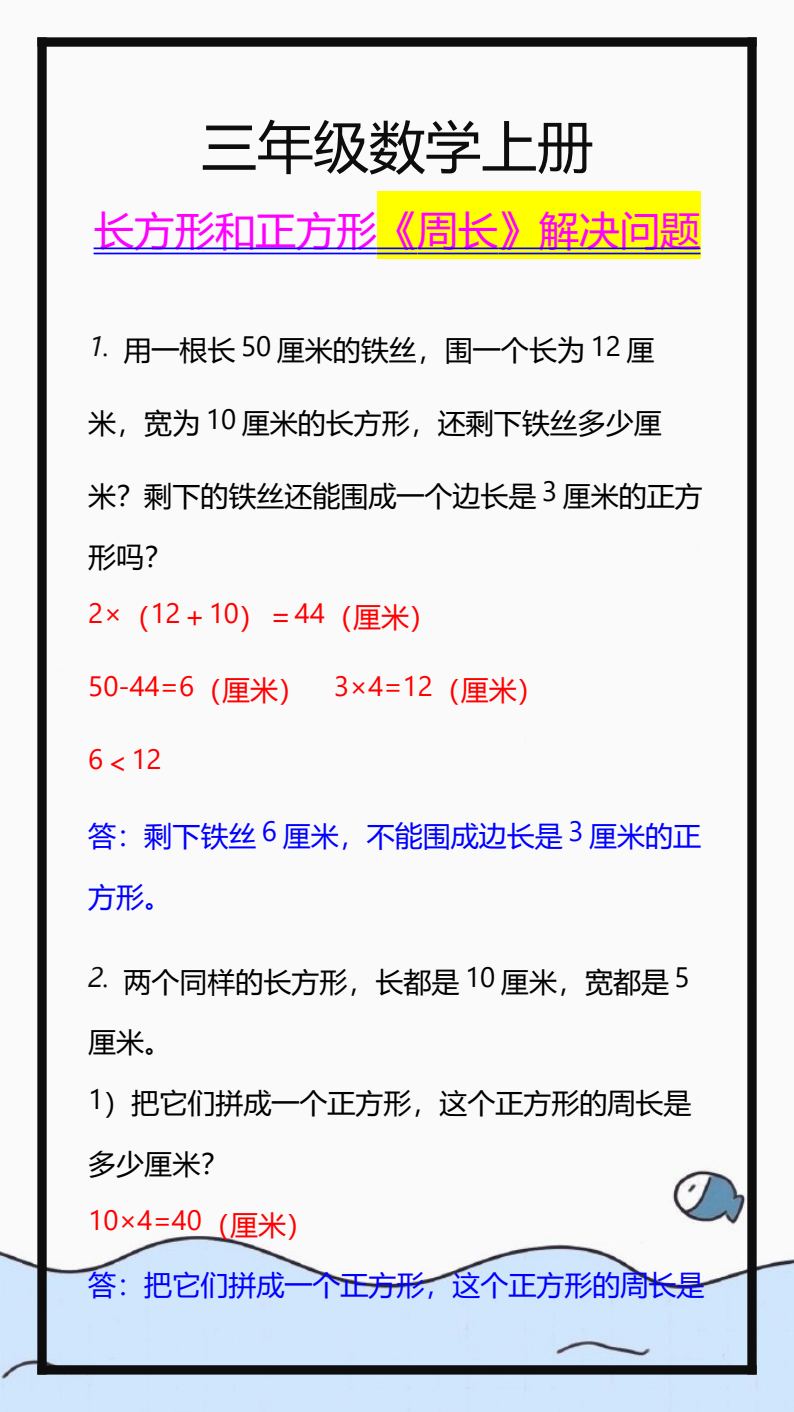 资料预览 第1页