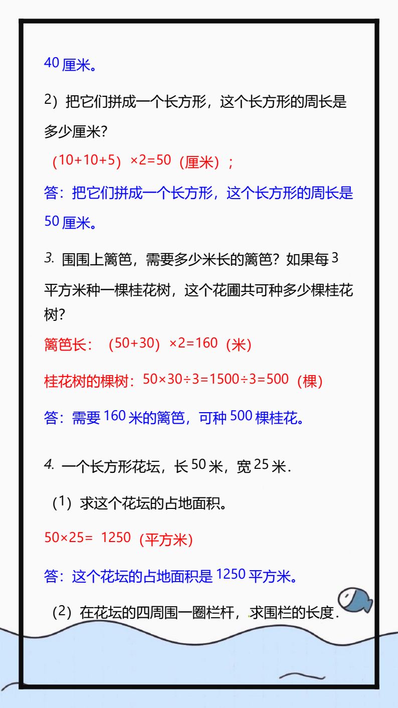 资料预览 第2页