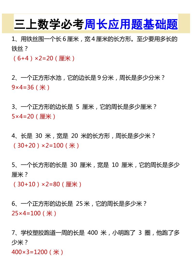 资料预览 第1页