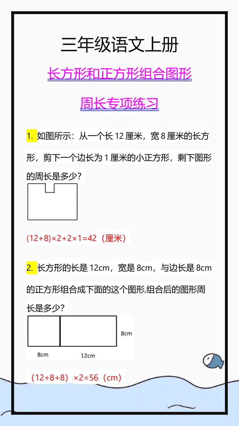 资料预览 第1页