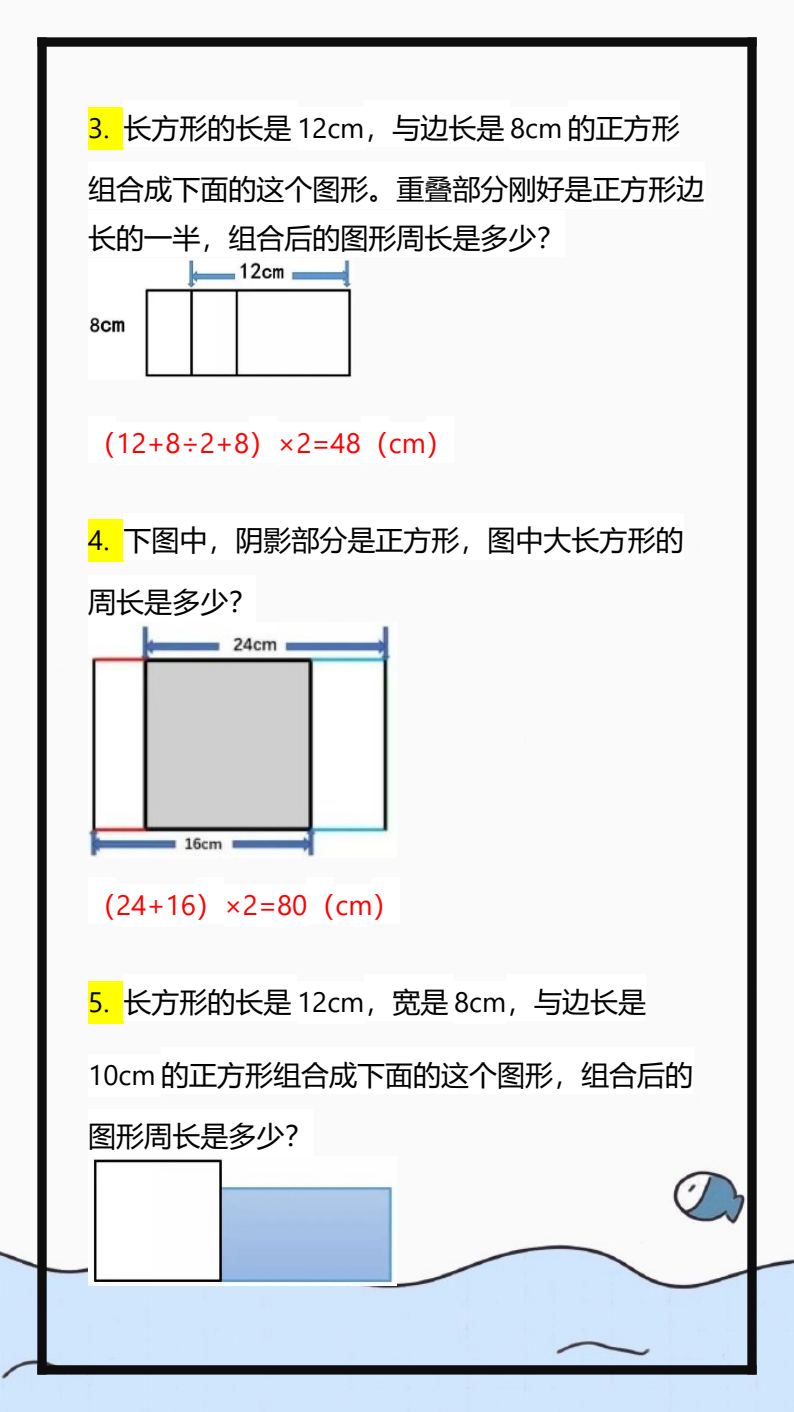 资料预览 第2页