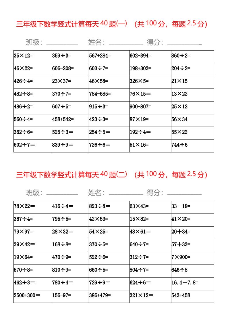 资料预览 第1页