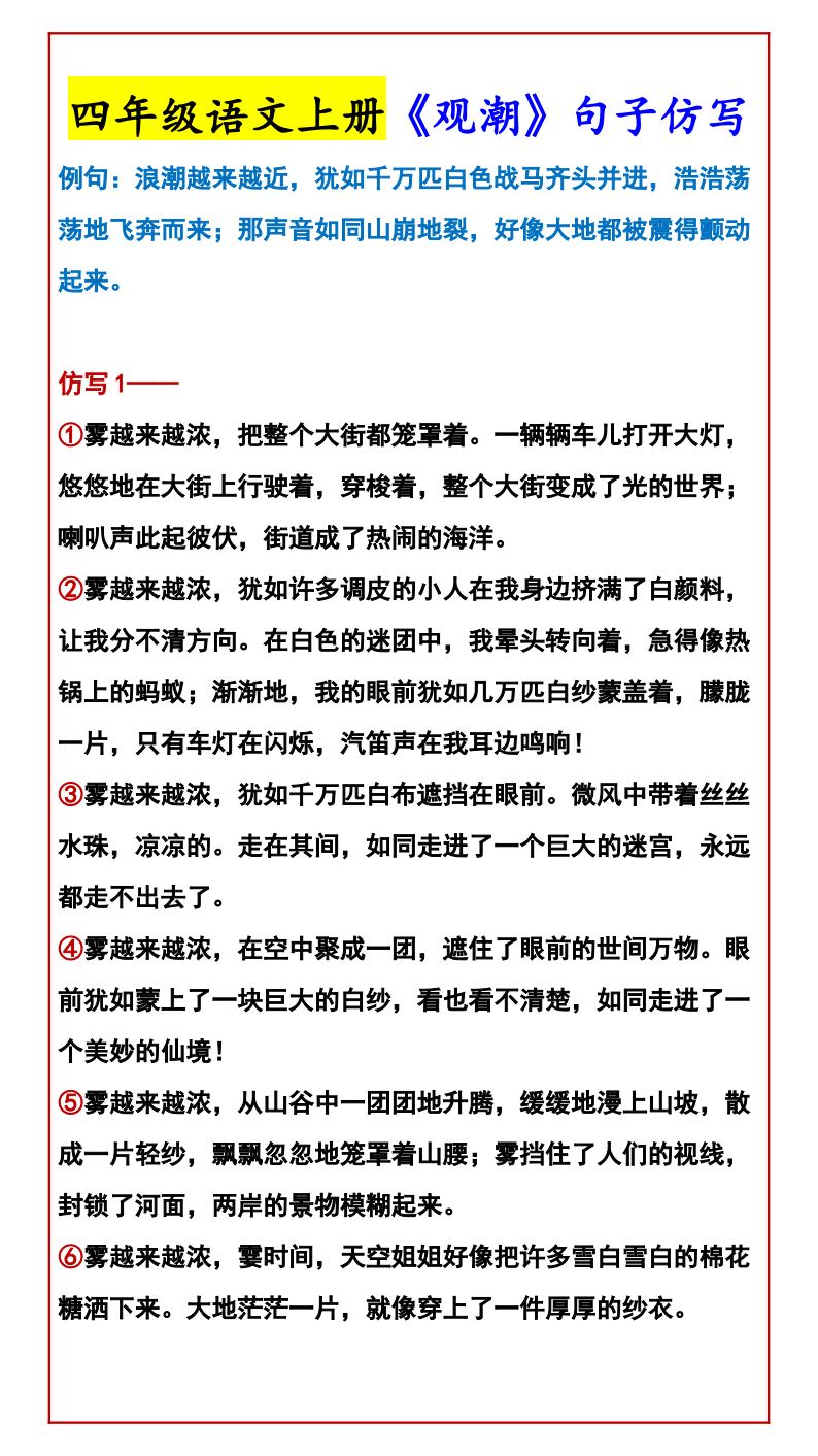 资料预览 第1页