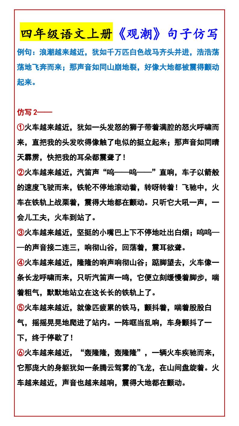 资料预览 第2页