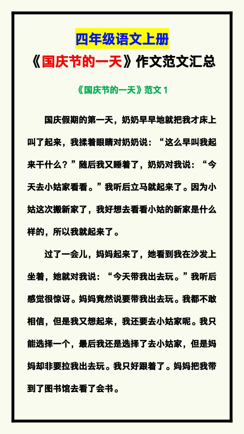 资料预览 第1页