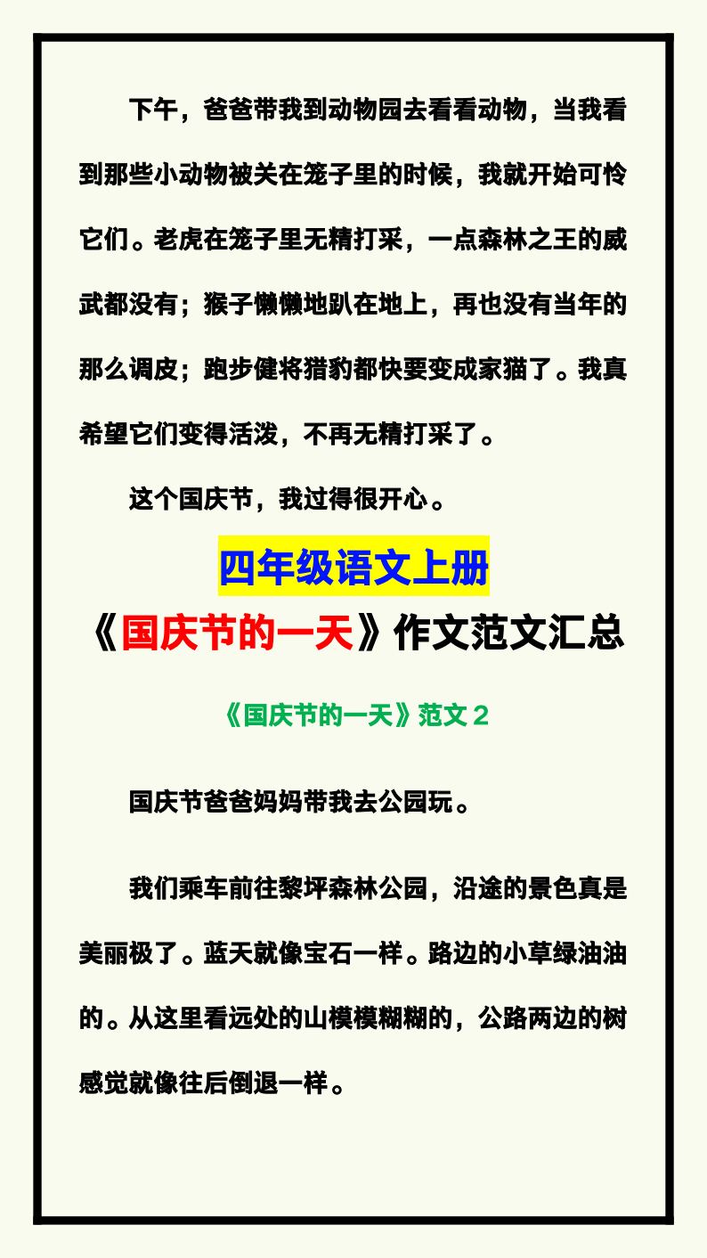 资料预览 第2页