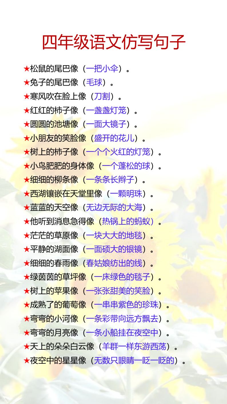 资料预览 第1页