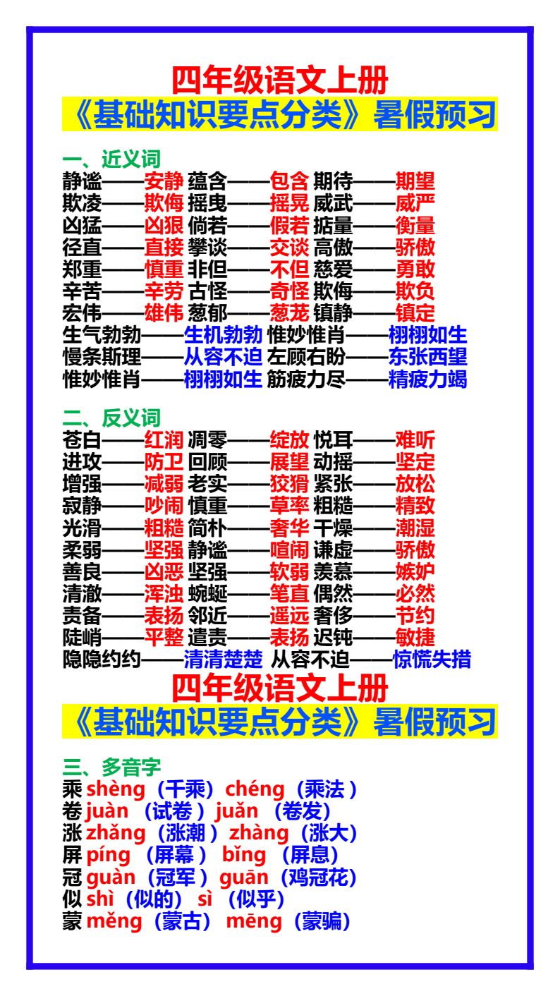 资料预览 第1页