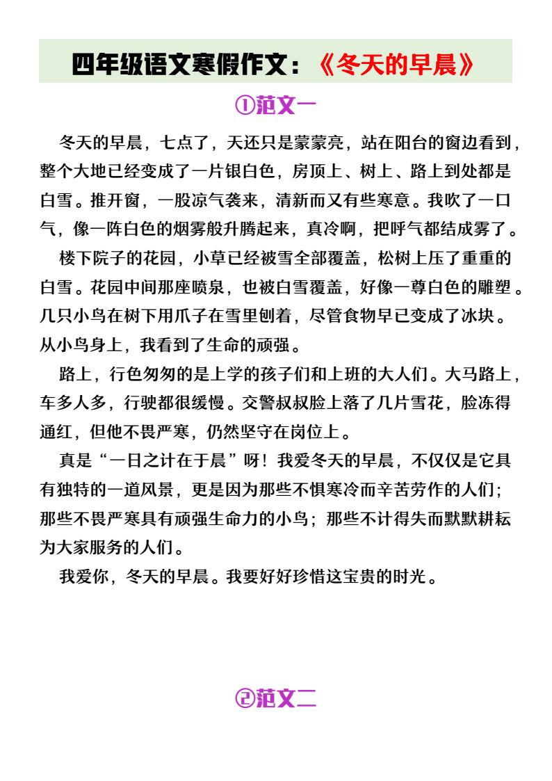 资料预览 第1页