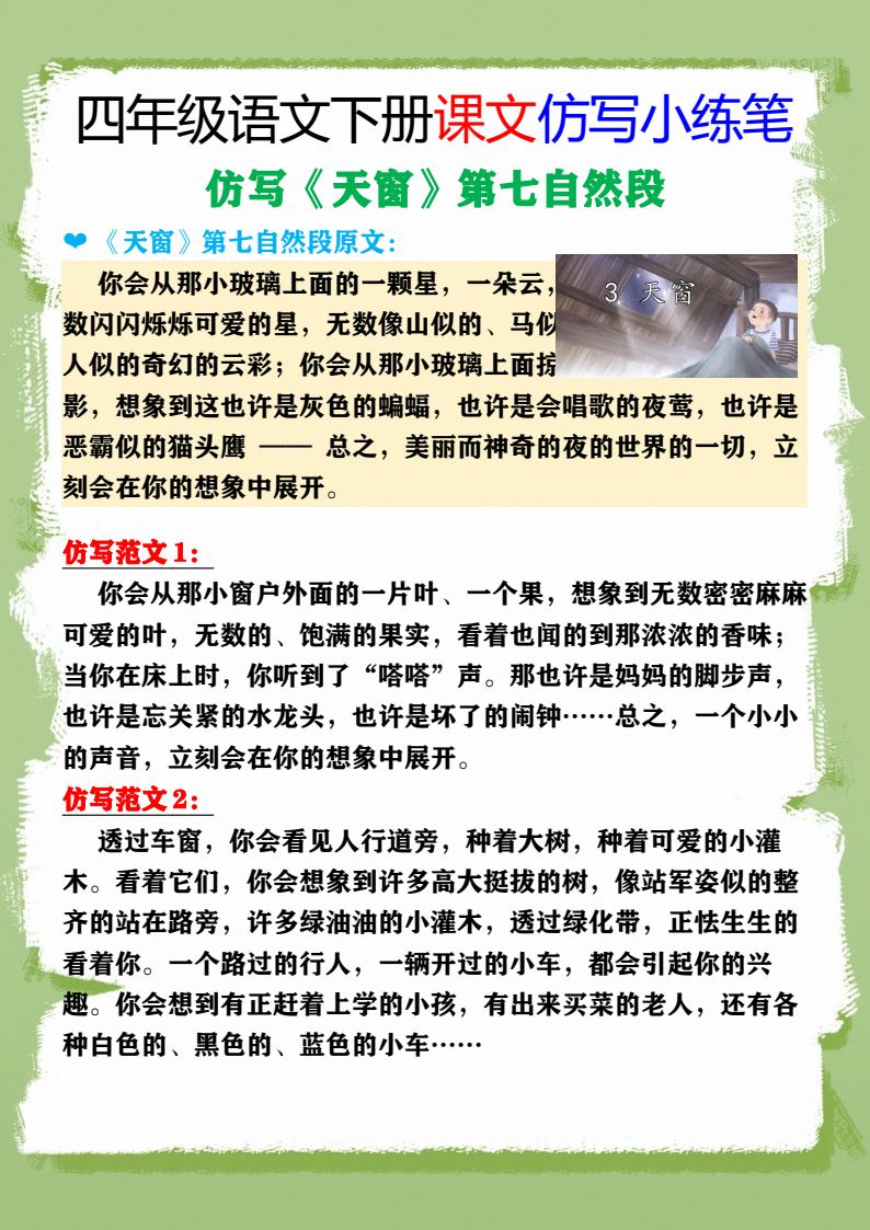 资料预览 第1页
