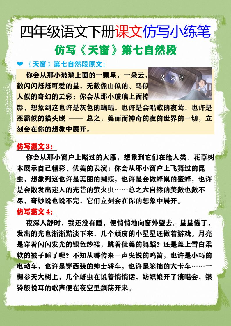 资料预览 第2页