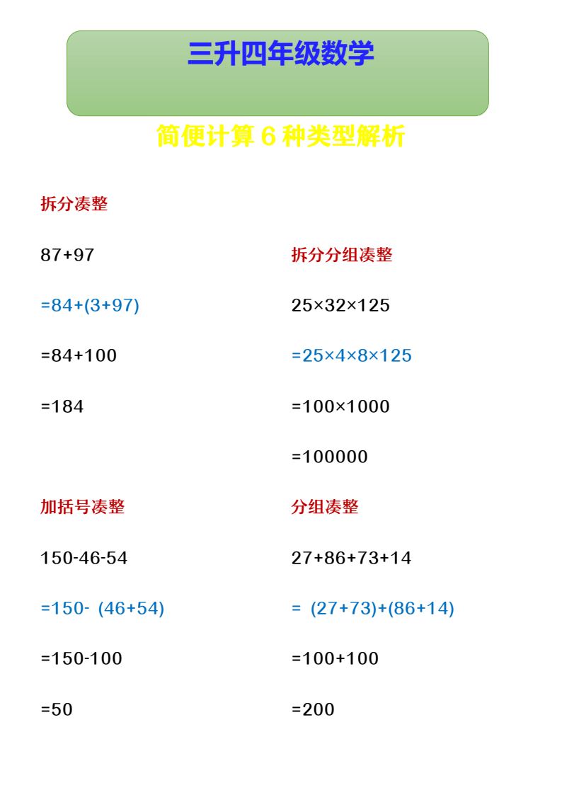 资料预览 第1页