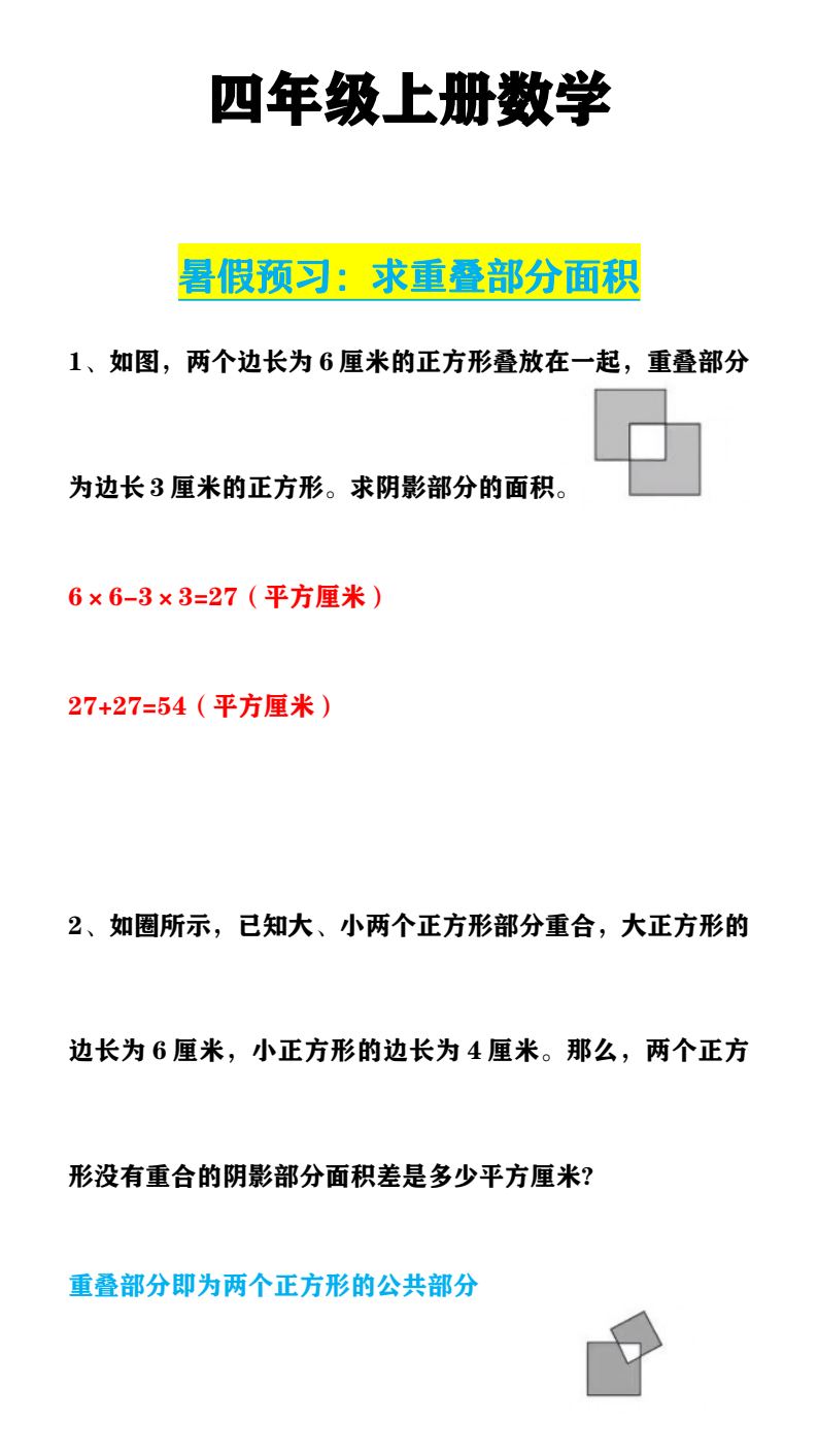 资料预览 第1页