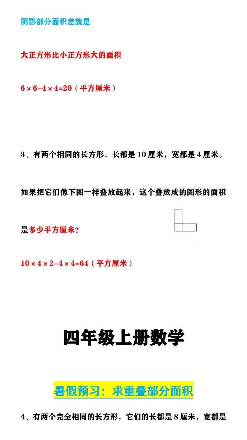资料预览 第2页