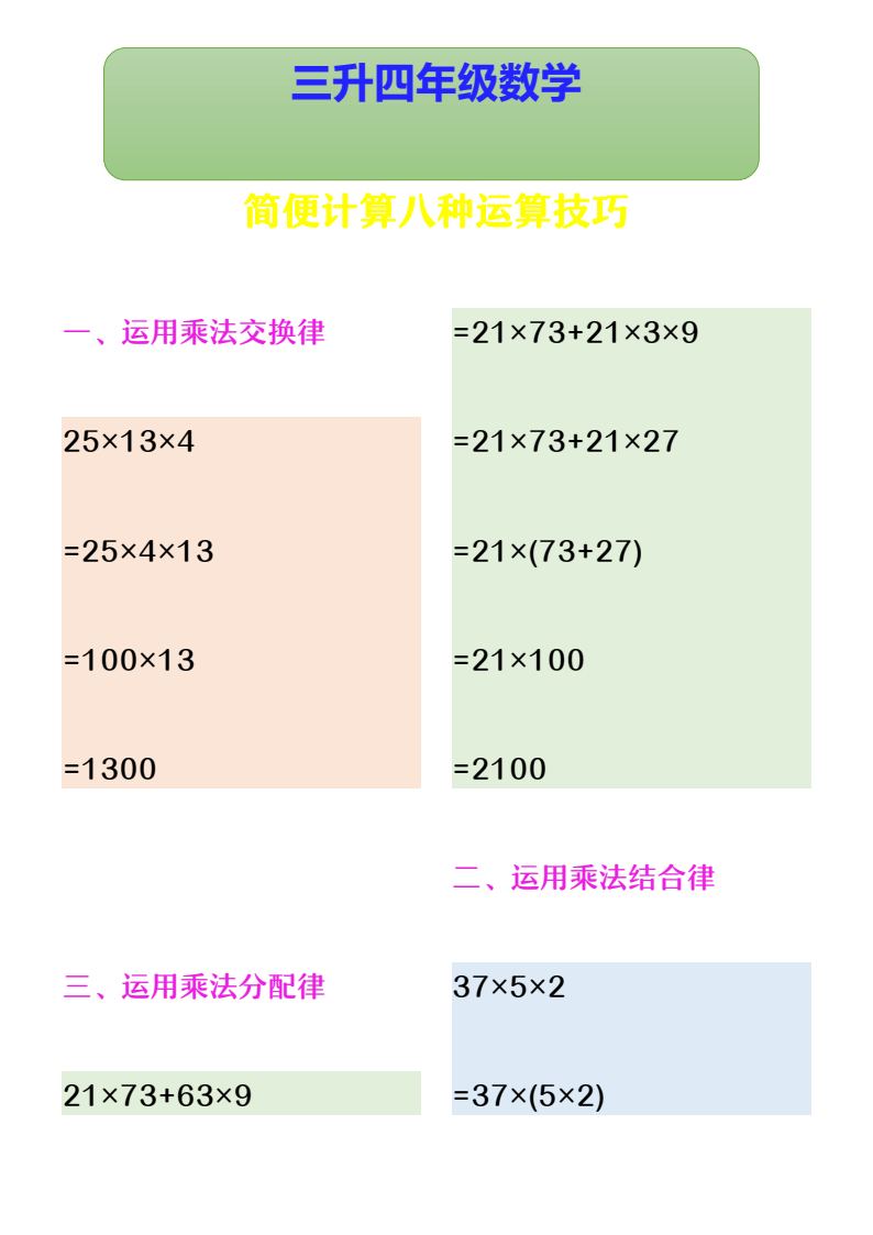 资料预览 第1页