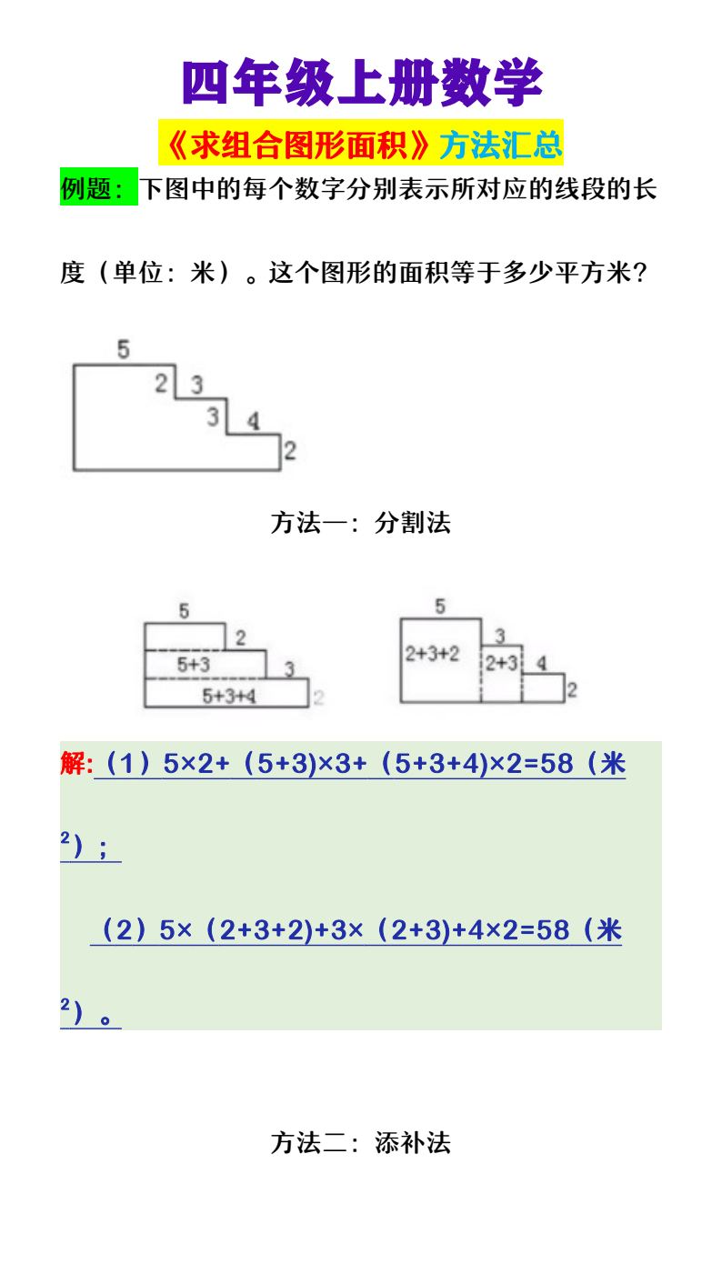 资料预览 第1页