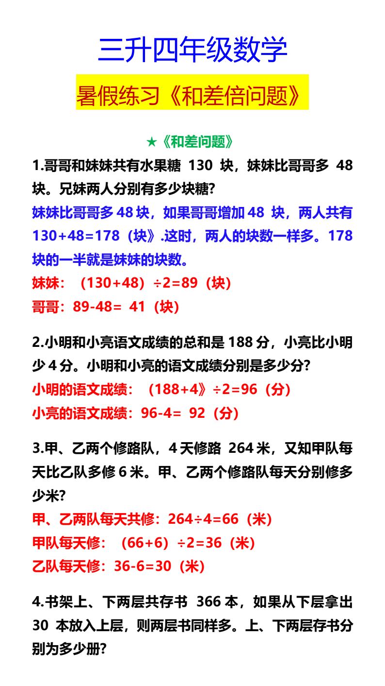 资料预览 第1页