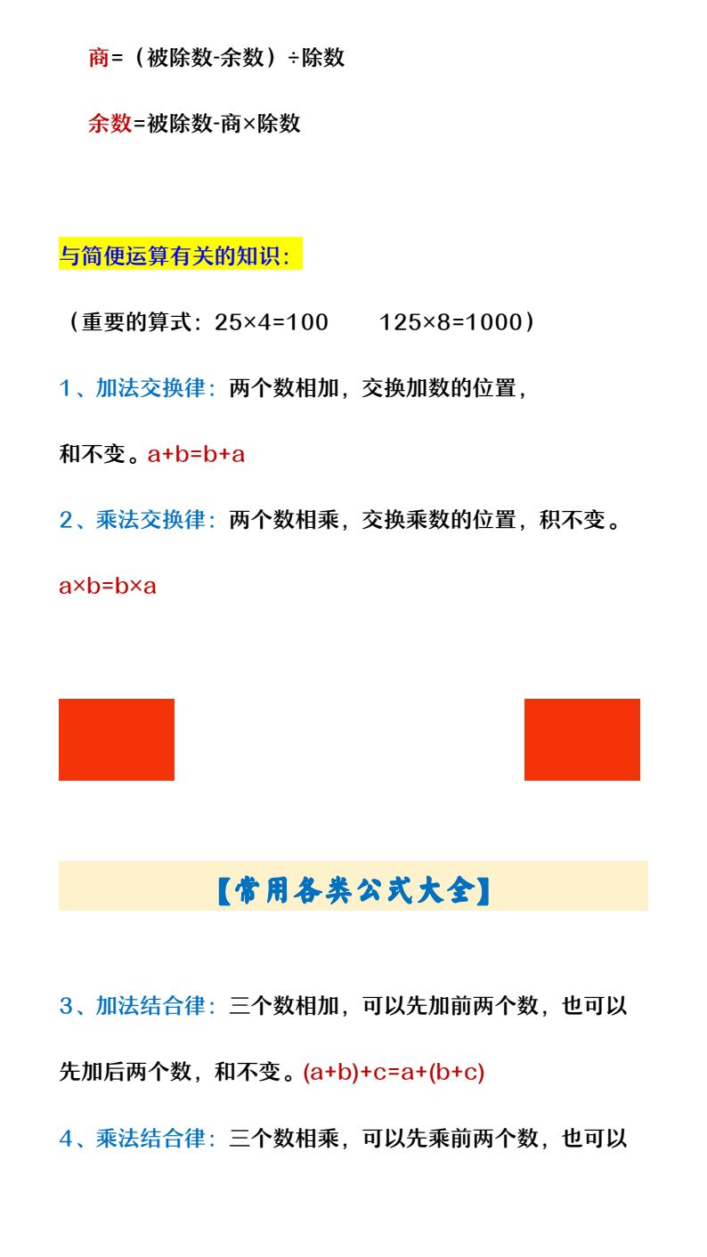 资料预览 第2页