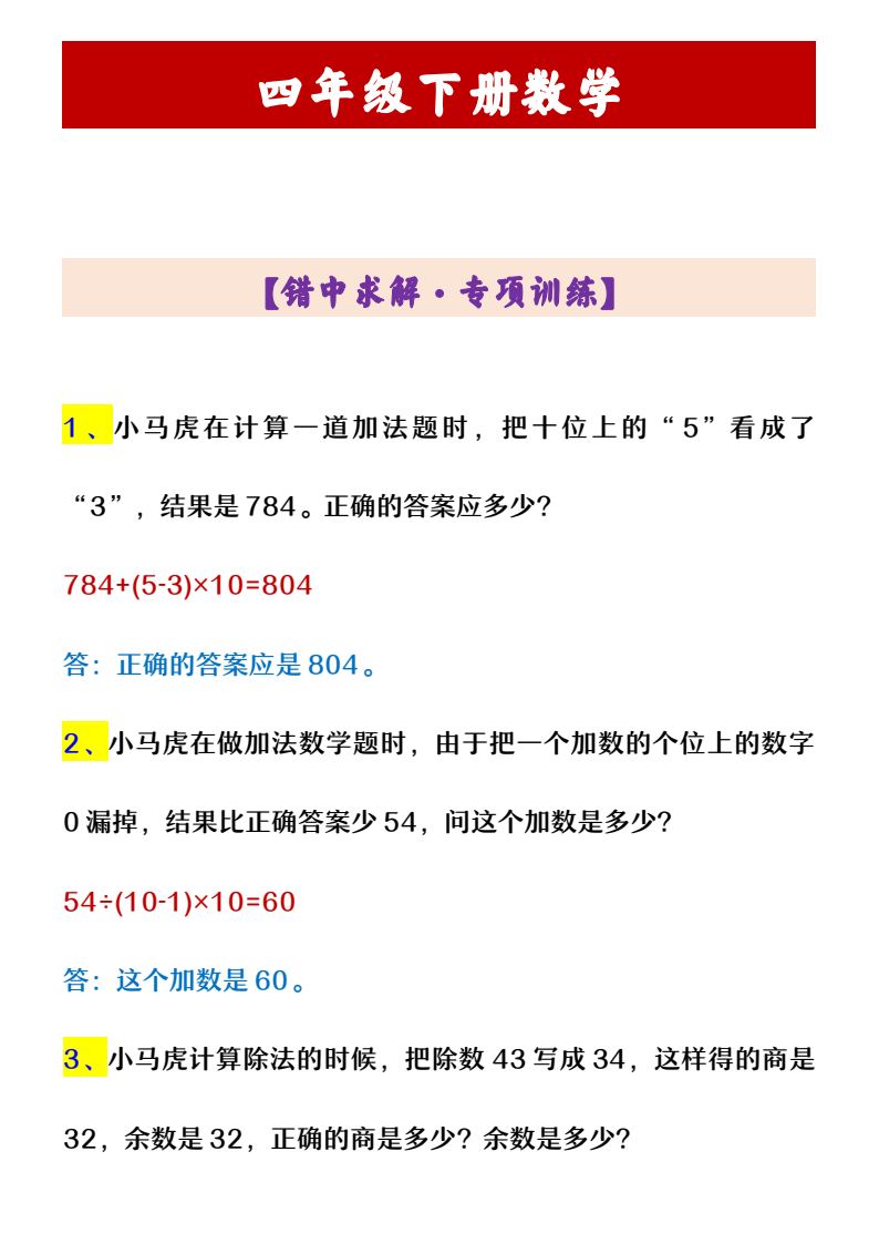资料预览 第1页