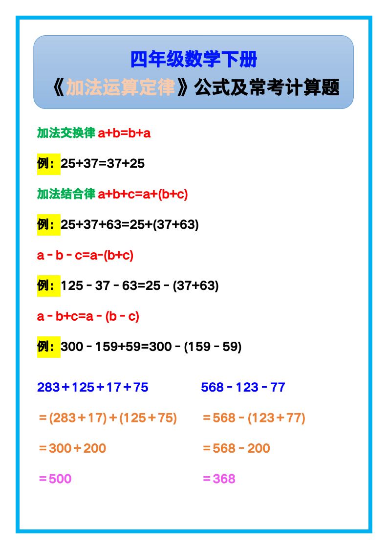资料预览 第1页