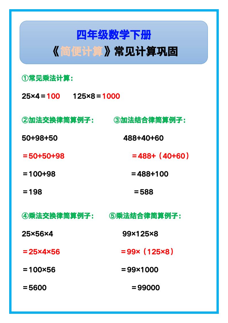 资料预览 第1页
