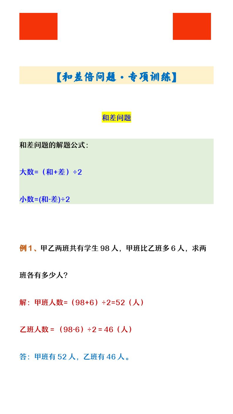 资料预览 第1页