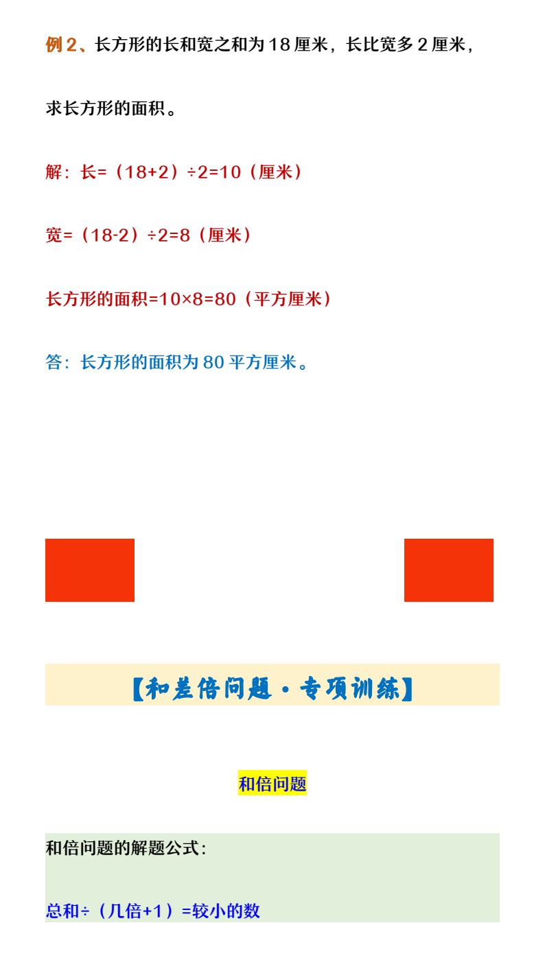 资料预览 第2页