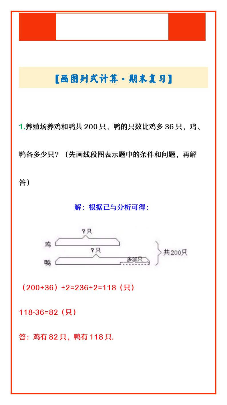 资料预览 第1页