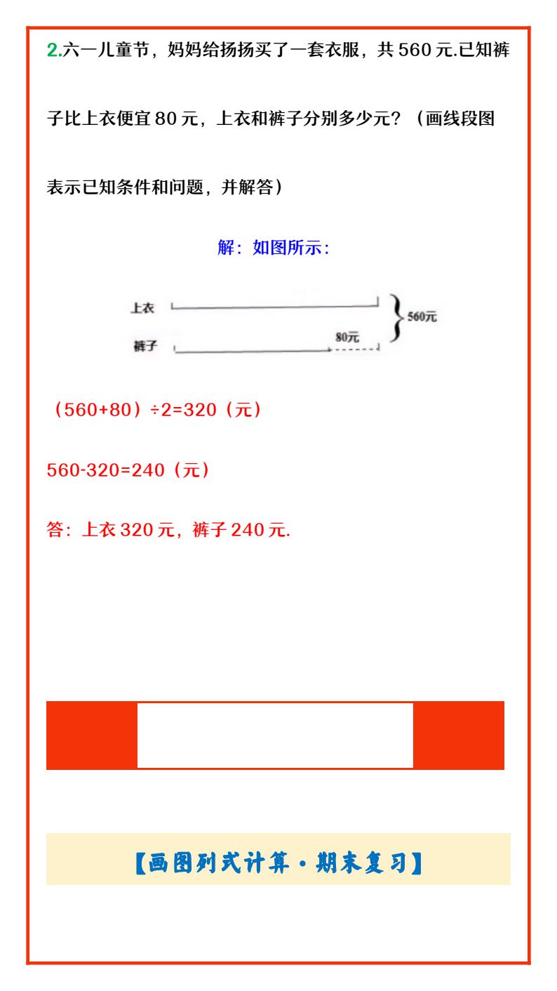 资料预览 第2页