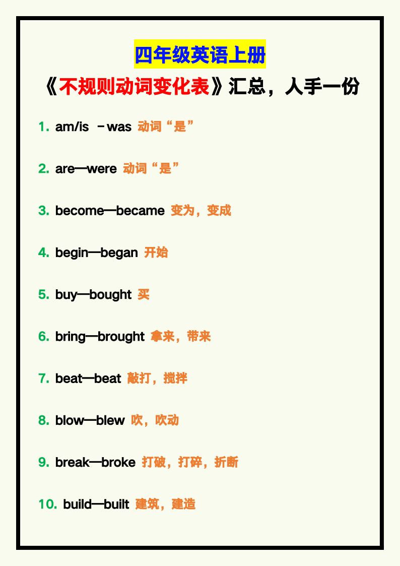 资料预览 第1页