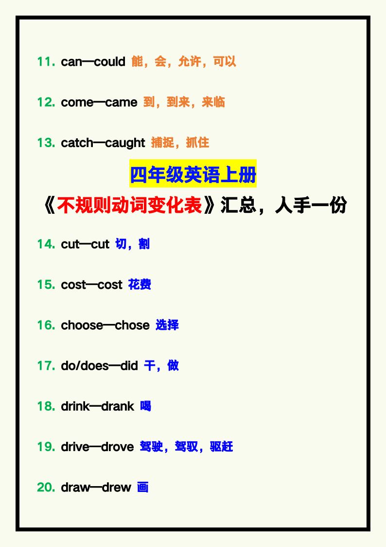 资料预览 第2页