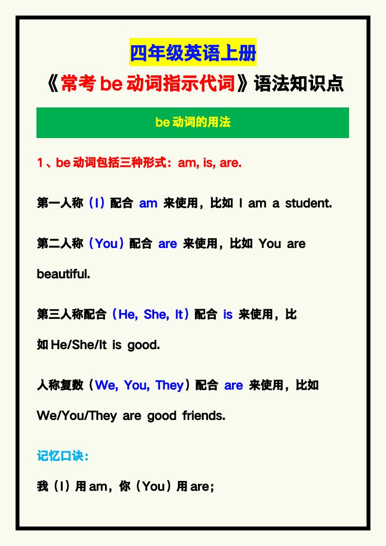 资料预览 第1页