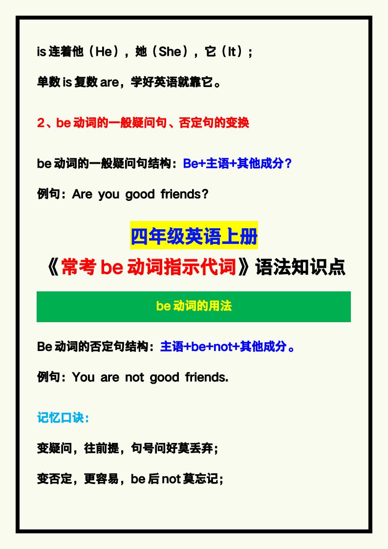 资料预览 第2页