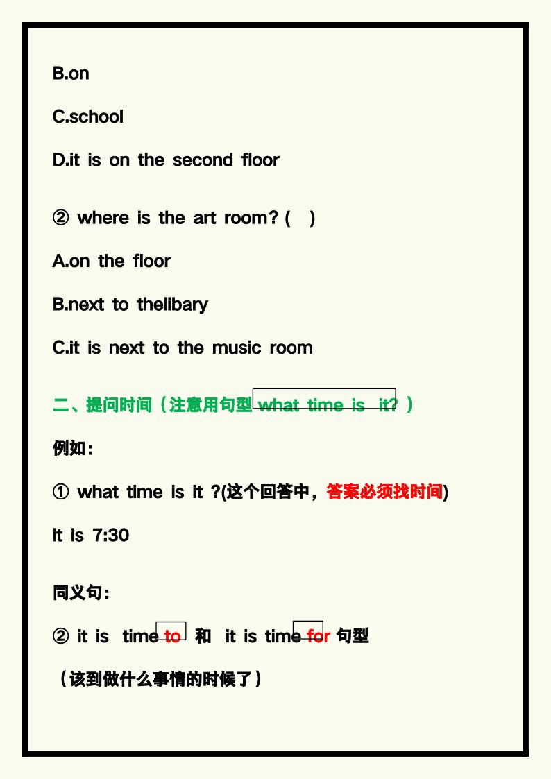 资料预览 第2页