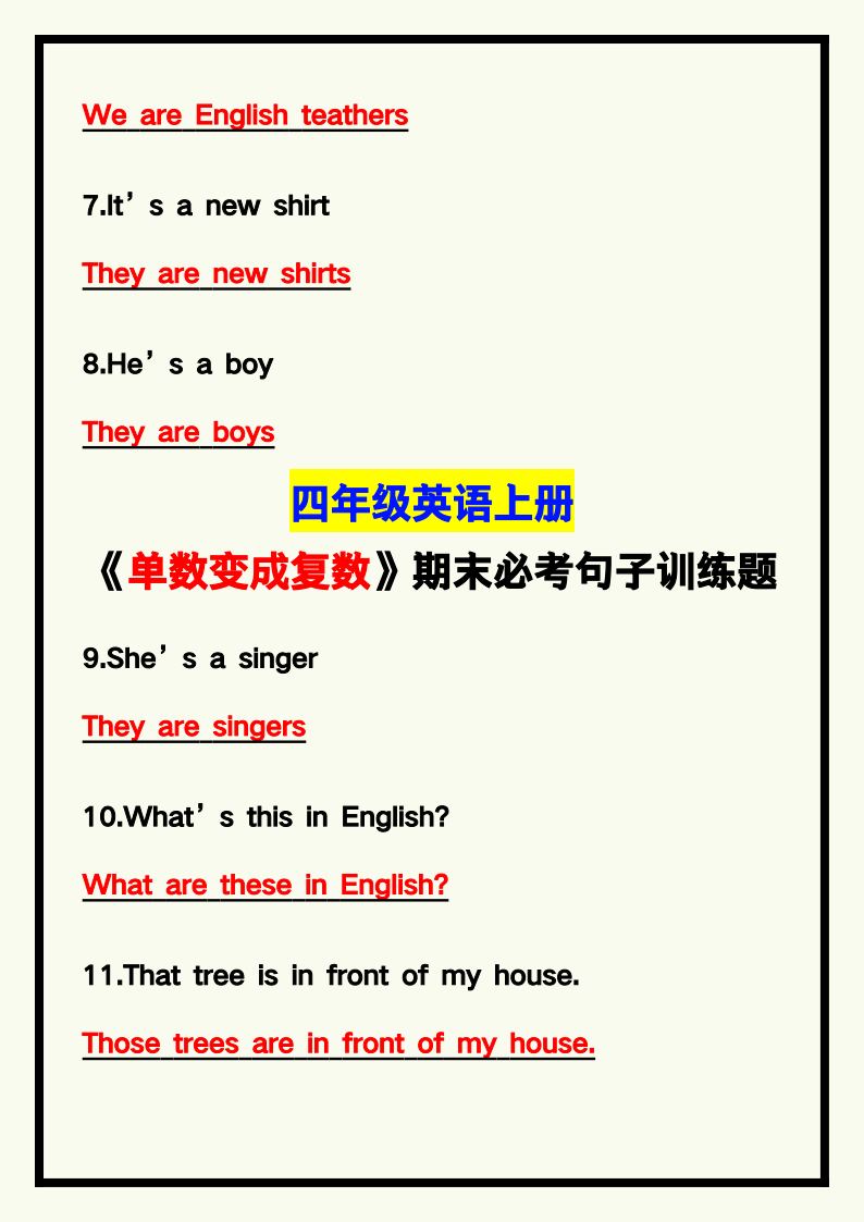 资料预览 第2页
