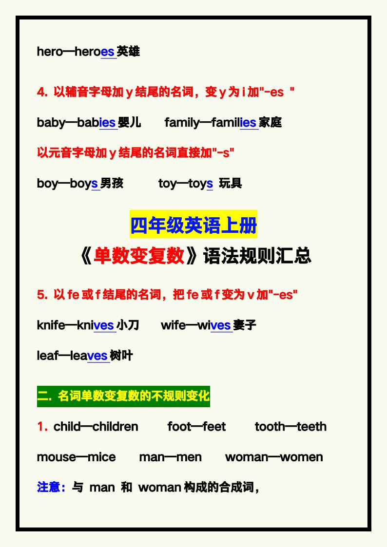 资料预览 第2页