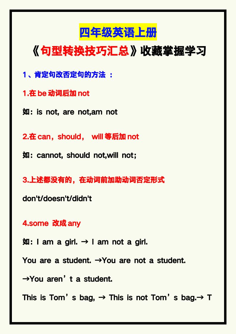资料预览 第1页