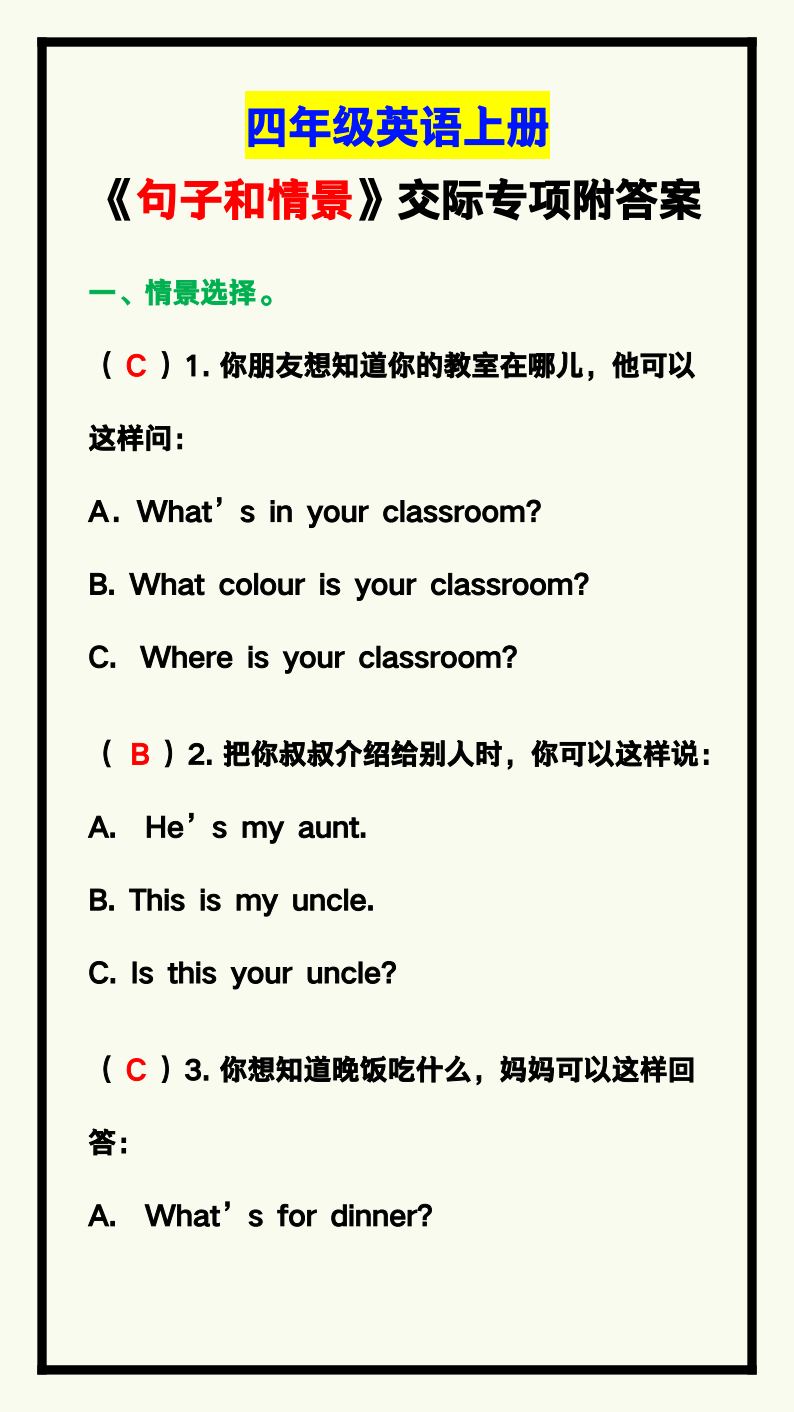 资料预览 第1页